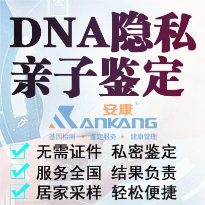 DNAǮ